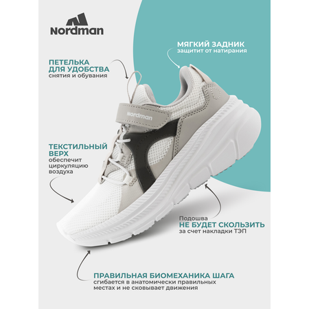 Кроссовки Nordman