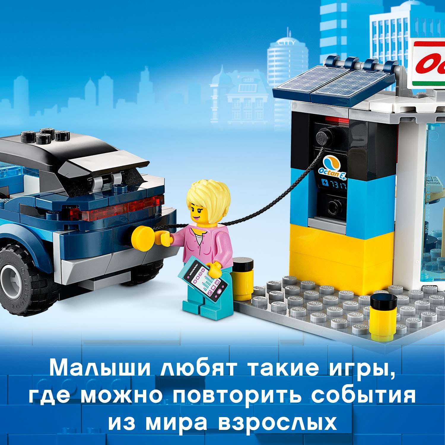 Конструктор LEGO City Nitro Wheels Станция технического обслуживания 60257 - фото 6