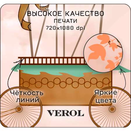 Фотообои VEROL бумажные бесшовные Шары на бежевом