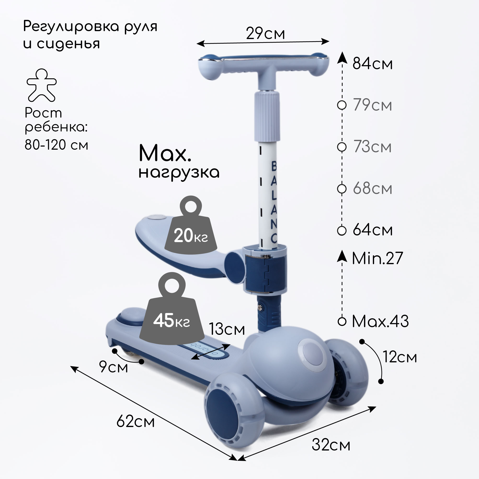 Самокат Amarobaby Balance трехколесный синий - фото 4