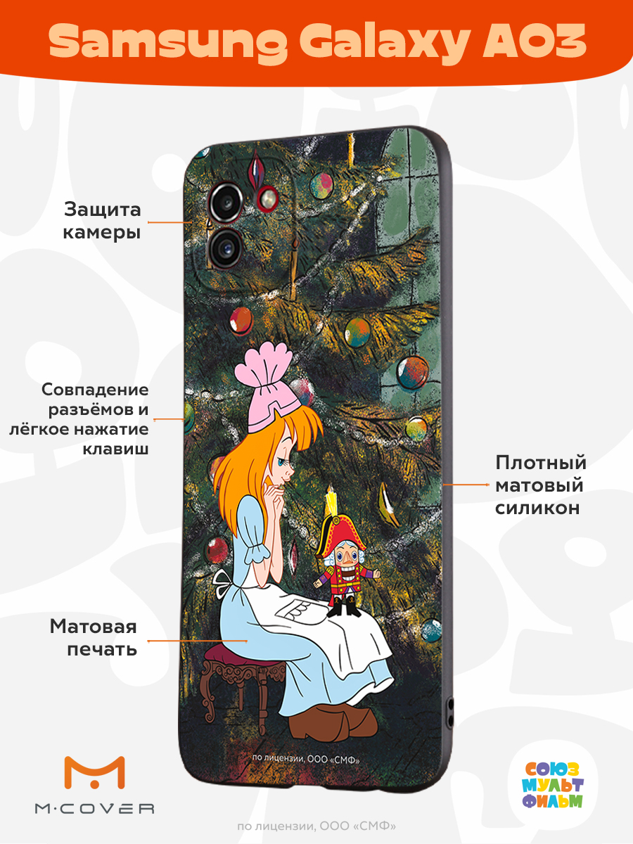 Силиконовый чехол Mcover для смартфона Samsung Galaxy A03 Союзмультфильм  Злые чары королевы купить по цене 430 ₽ в интернет-магазине Детский мир