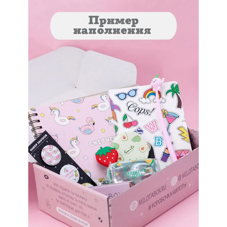 Подарочный бокс для девочки iLikeGift лето