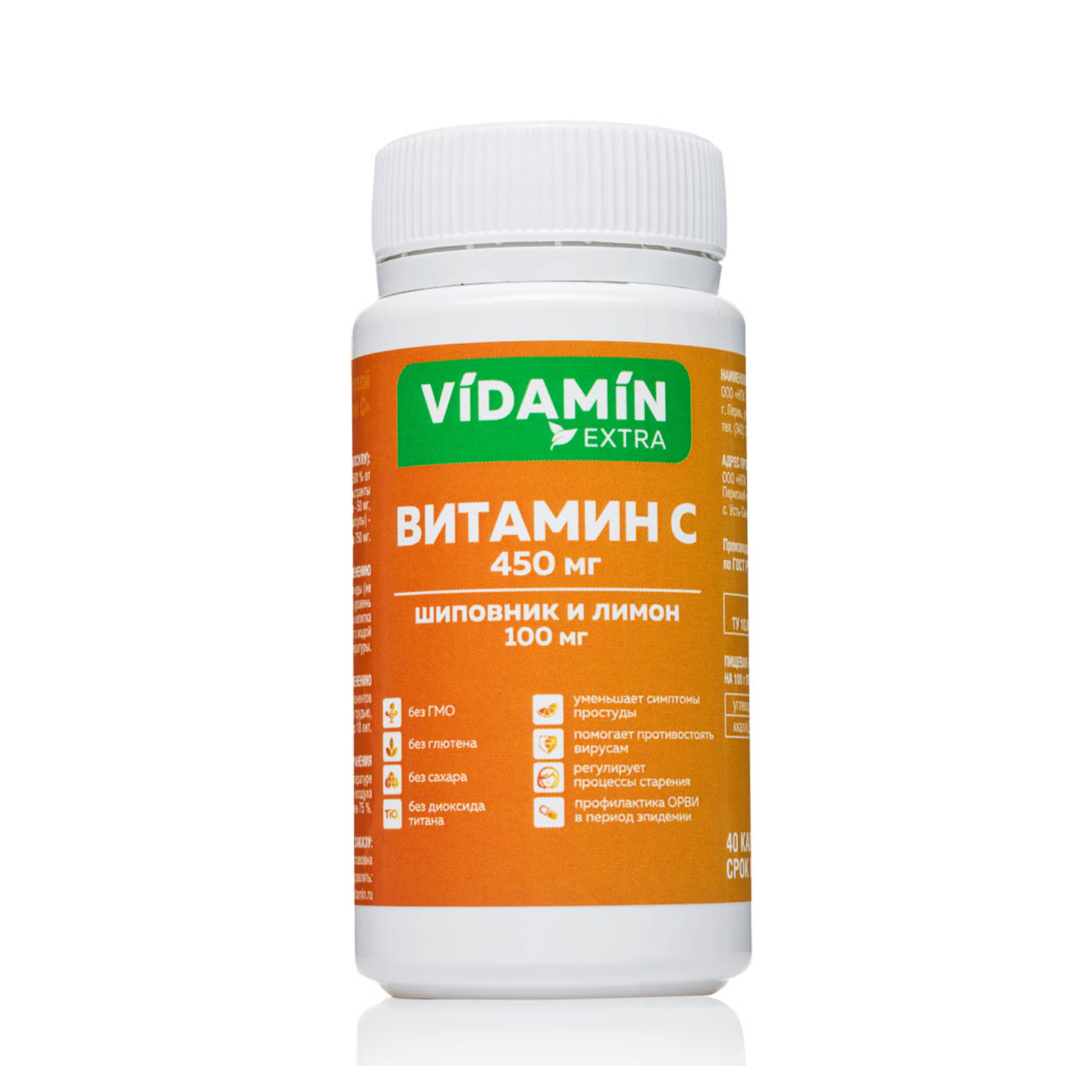 Витамин С с биофлавоноидами VIDAMIN EXTRA 40 капсул - фото 1