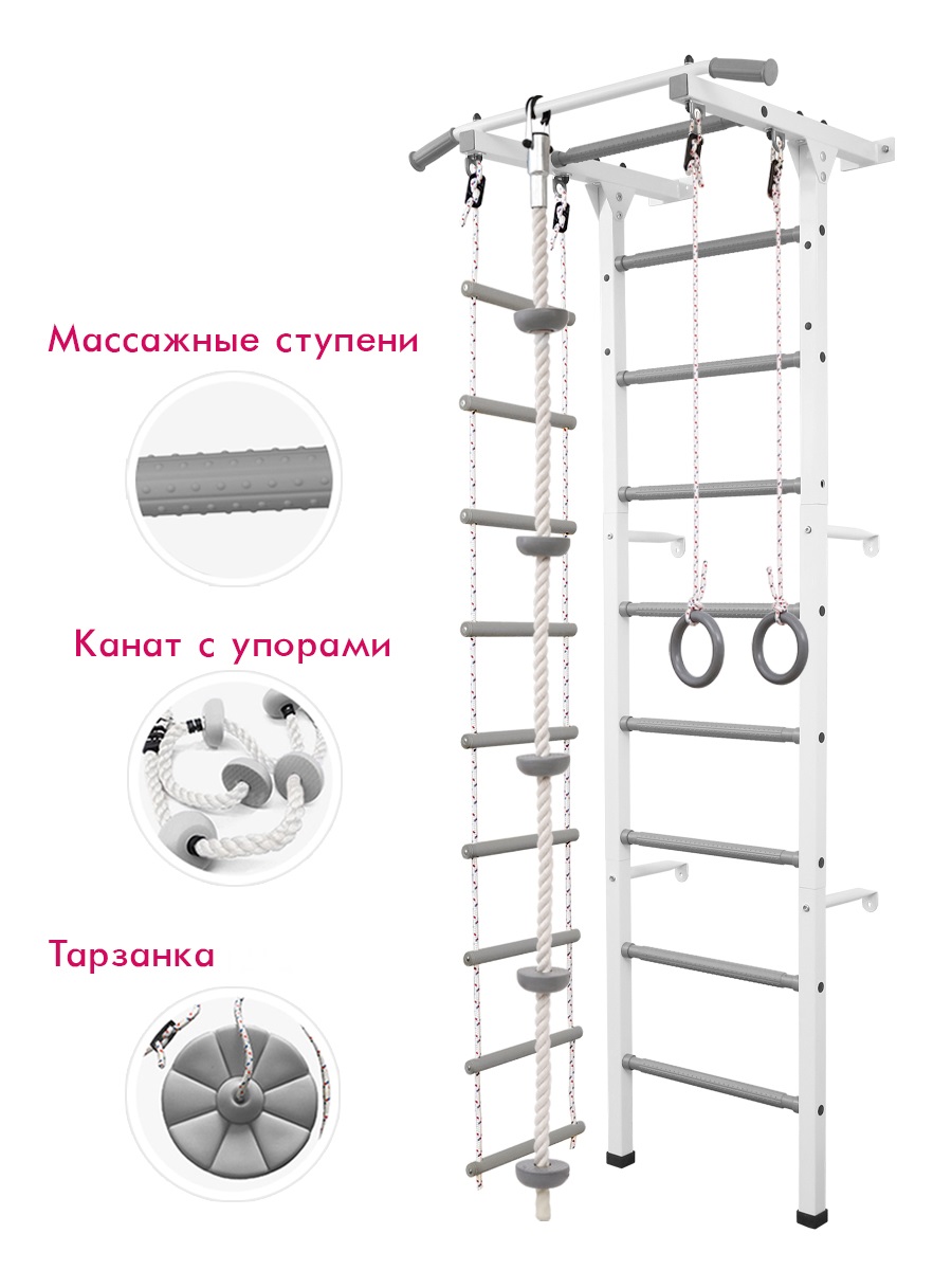 Шведская стенка TURNIK.COM с фиксированным турником купить по цене 9793 ₽ в  интернет-магазине Детский мир