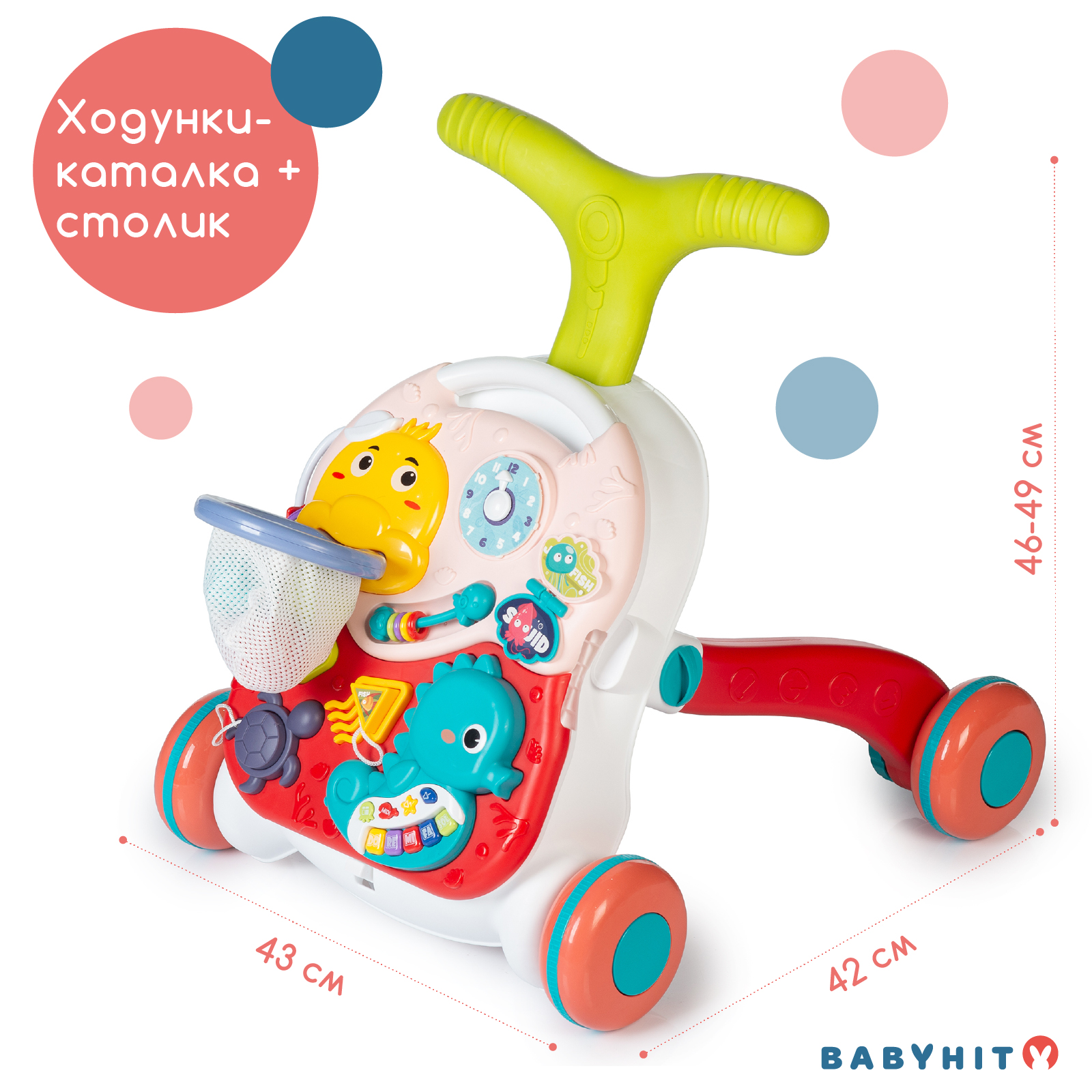 Ходунки - каталка с игровым столиком Babyhit Multi_Fun red - фото 1