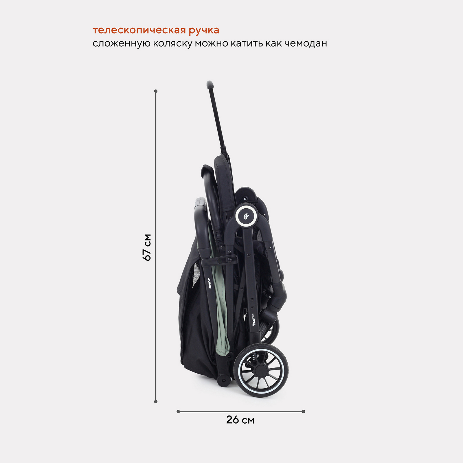 Коляска детская Rant Basic Juno RA302 Green - фото 7