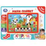 Игрушка УМка Планшетик Ферма 382317