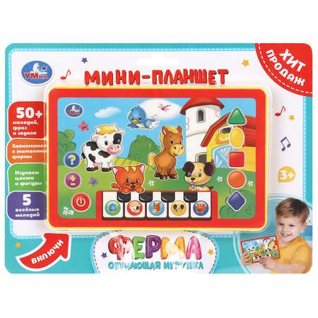 Игрушка УМка Планшетик Ферма 382317