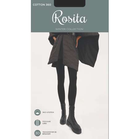 Колготки Rosita