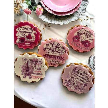 Имбирные пряники на торт Art Sweets С днем рождения для девочки 5 шт