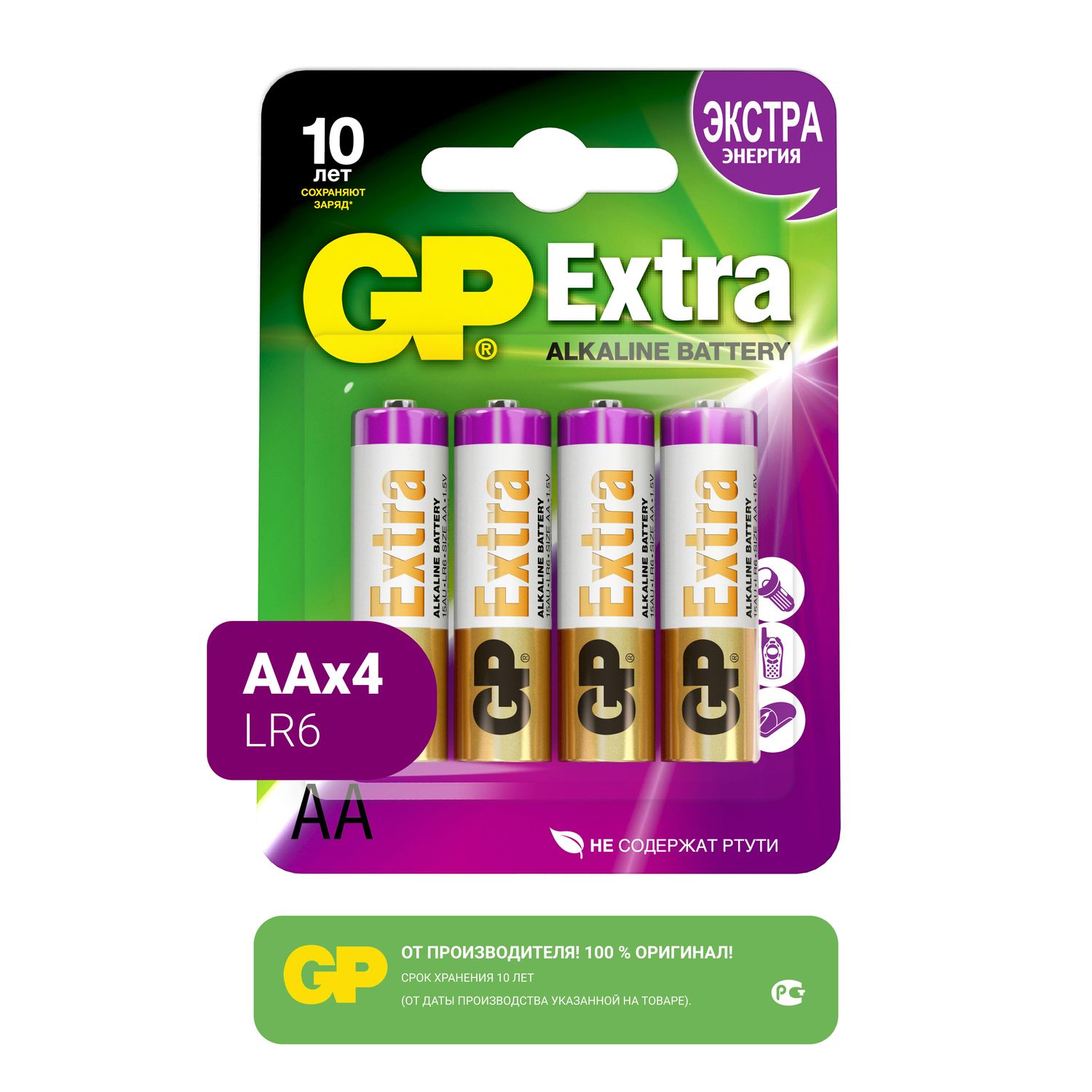 GP: Батарейка Extra Alkaline 15А AA - 4 шт.