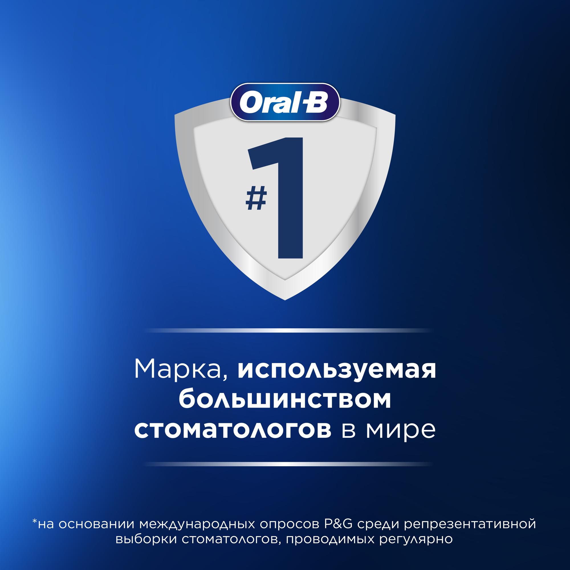 Насадки для электрических зубных щеток Oral-B Cross Action CleanMaximiser 4шт 80348194 - фото 10