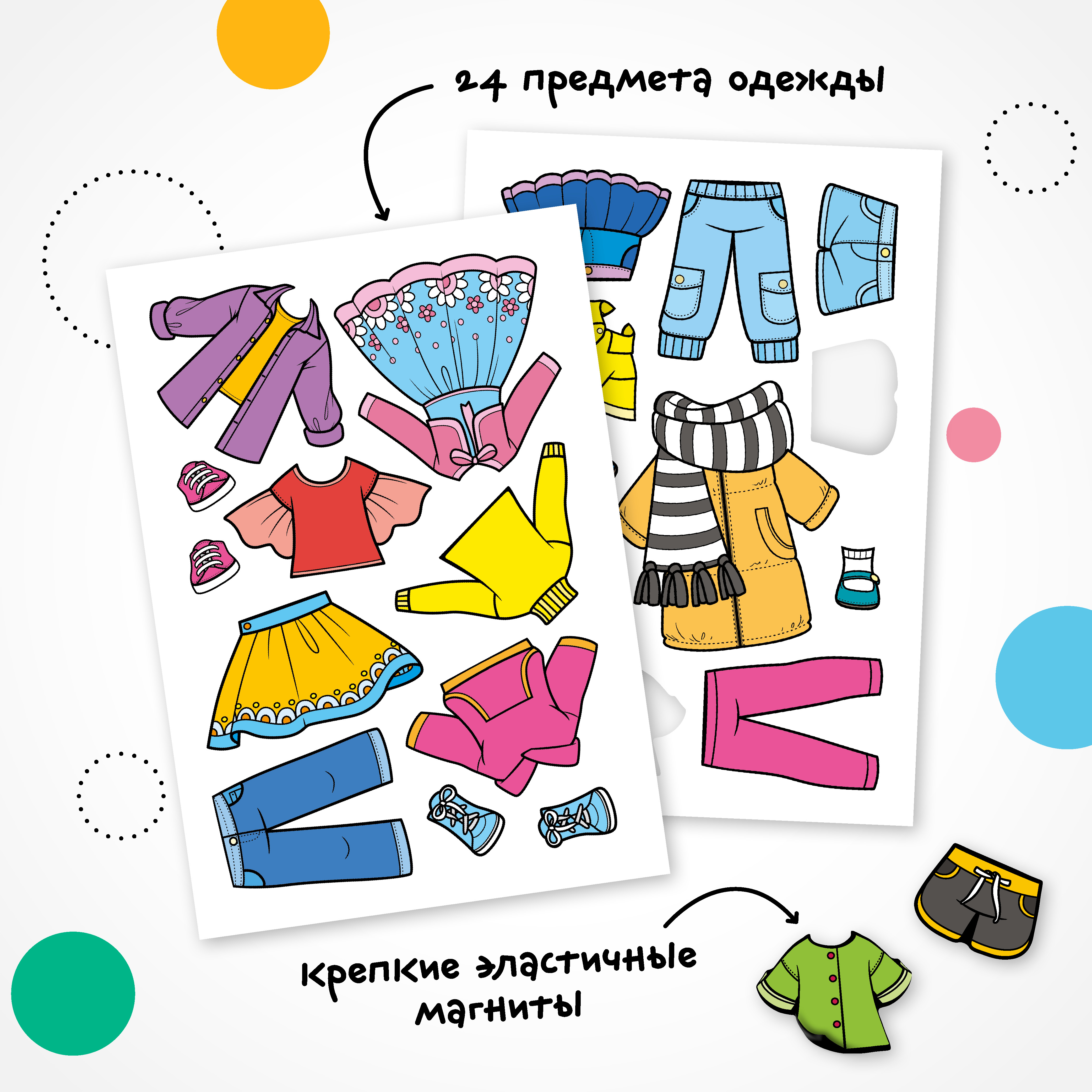Настольная игра МОЗАИКА kids Одень куклу. Красотка Майя - фото 3
