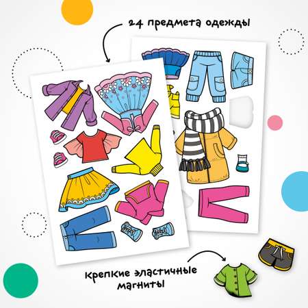 Настольная игра МОЗАИКА kids Одень куклу. Красотка Майя