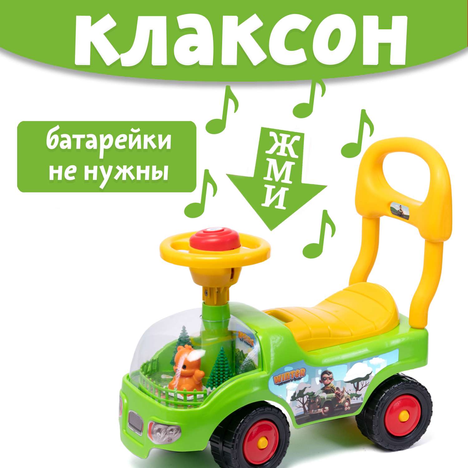 Машина каталка Нижегородская игрушка 134 Зеленая - фото 2
