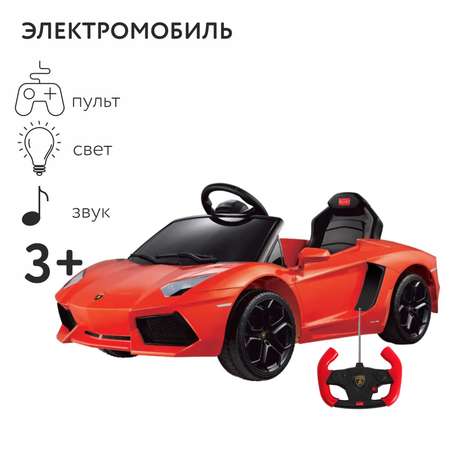 Электромобиль Rastar Lamborghini С пультом ДУ