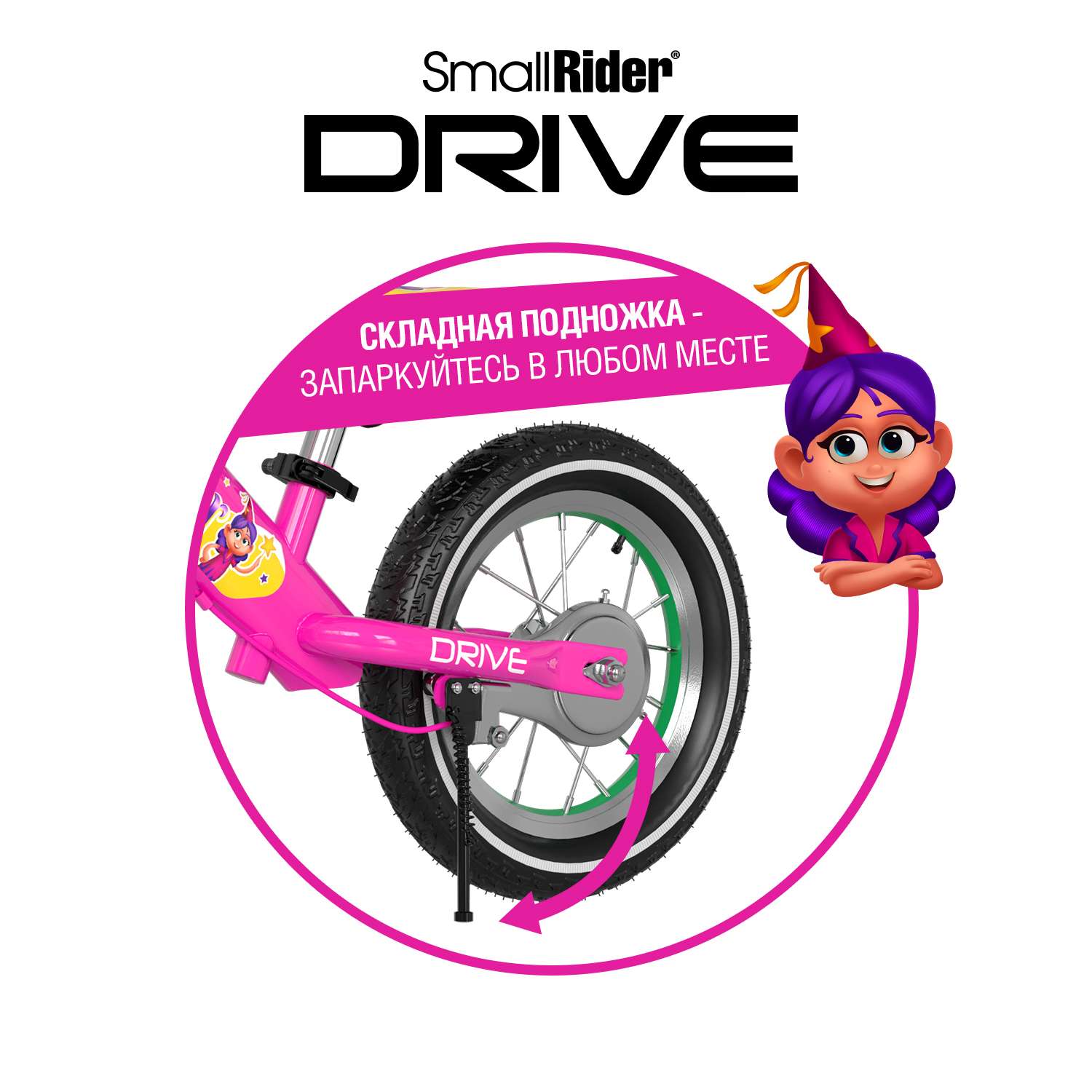 Беговел Small Rider Drive 3 Air розовый - фото 10