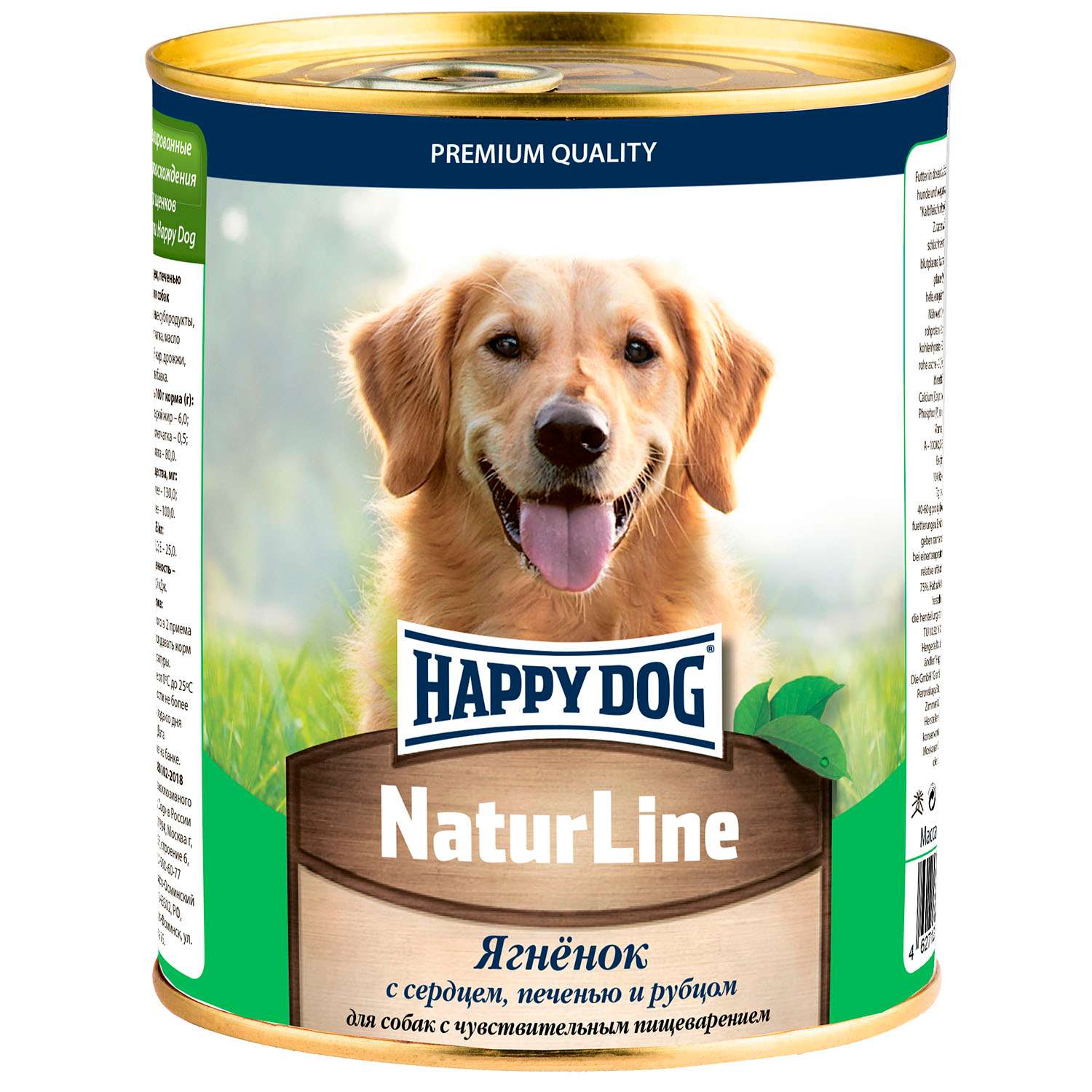 Корм для собак Happy Dog ягненок с сердцем печенью и рубцом 970г - фото 1