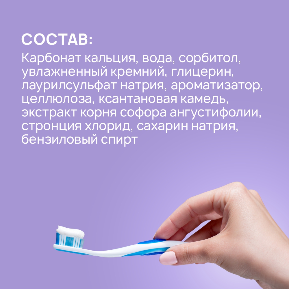 Зубная паста Liby multi effect care освежающая мята fluoride free 120 гр - фото 10