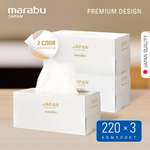 Салфетки бумажные MARABU Premium Белые цветы 220 шт (3 упаковки)