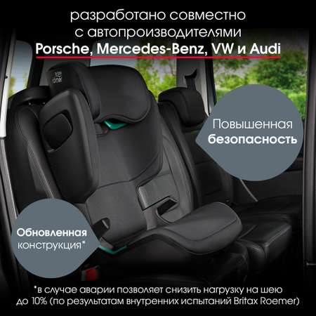 Детское автокресло Britax Roemer KIDFIX M i-Size Burgundy Red