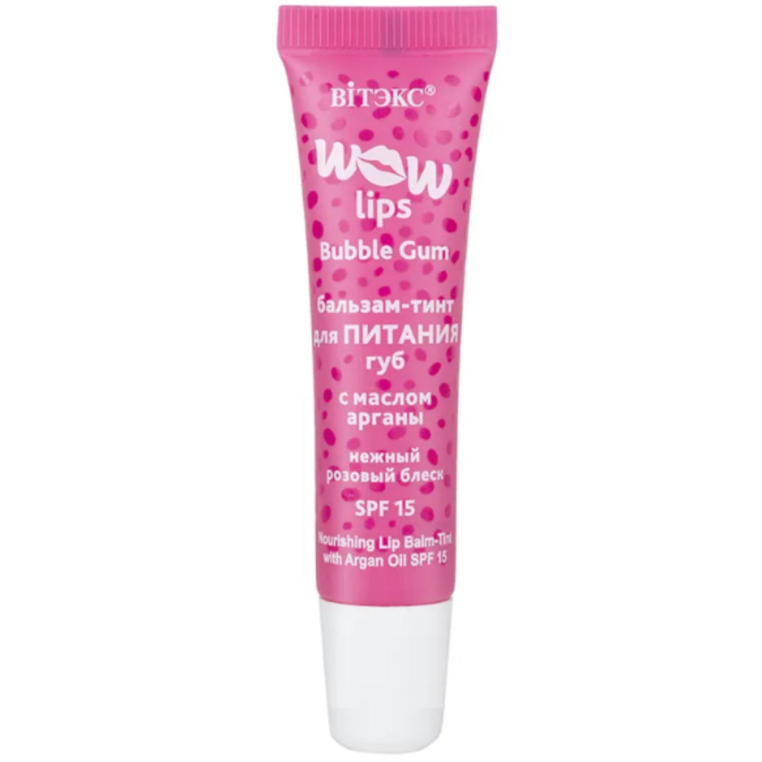 Бальзам для губ Витэкс тинт Wow Lips для питания с маслом Арганы Bubble Gum SPF 15 10 мл - фото 1