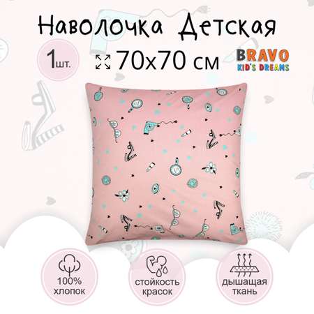 Наволочка BRAVO kids dreams 70х70 рис.6125а-1 Мадемуазельки