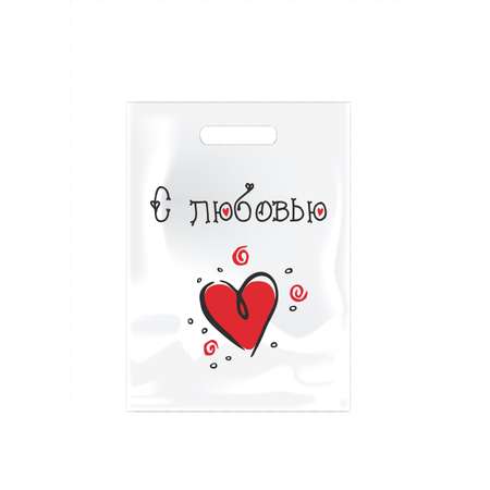 Пакет Амарант Подарочный набор С любовью 10 шт