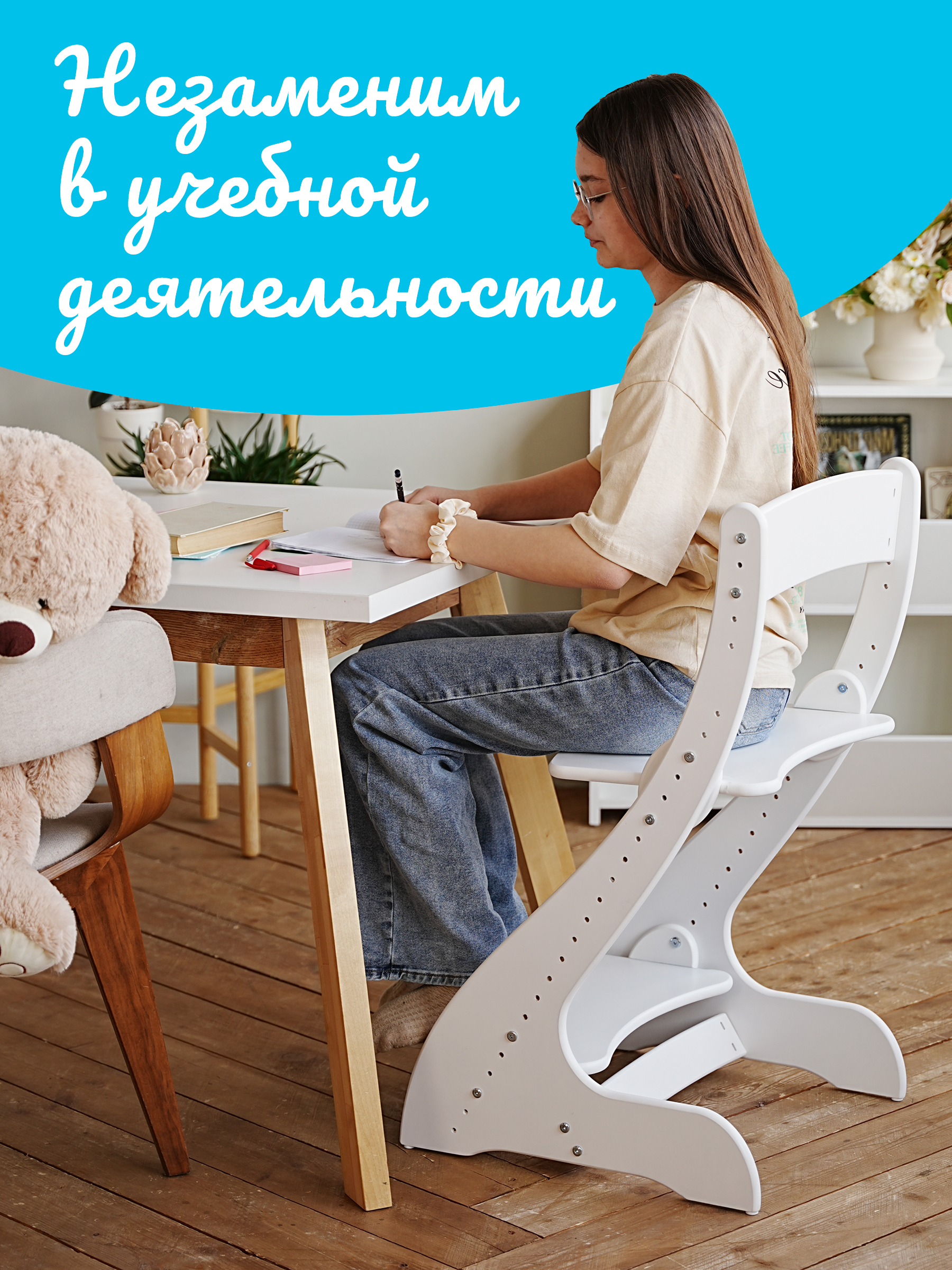 Стульчик для кормления Klikkin трансформер - фото 4
