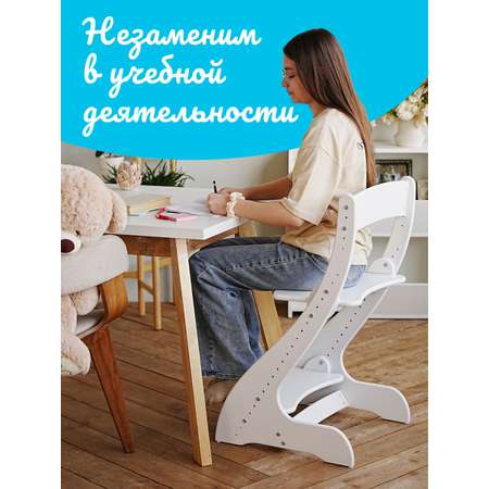 Стульчик для кормления Klikkin трансформер
