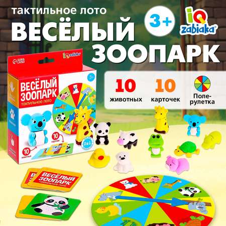 Тактильное лото IQ-ZABIAKA «Весёлые животные»