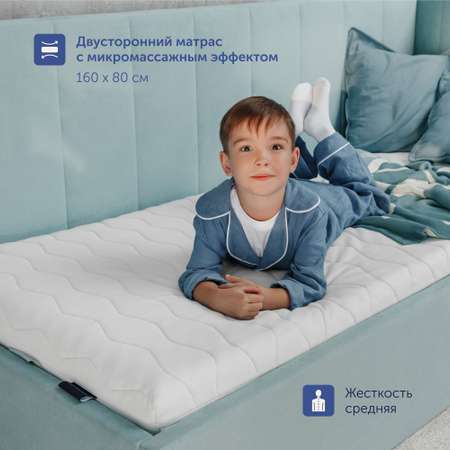Комплект в кроватку buyson BuyLittle: пенный матрас 80х160 + одеяло 140х205 + подушка