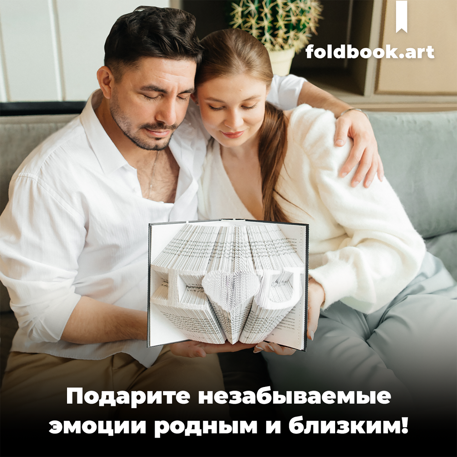 Конструктор Foldbook.art 3D бумажный в виде книги 80008 80008 - фото 9