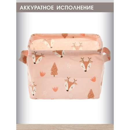 Корзина для игрушек Amico корзина для хранения Милые зверята