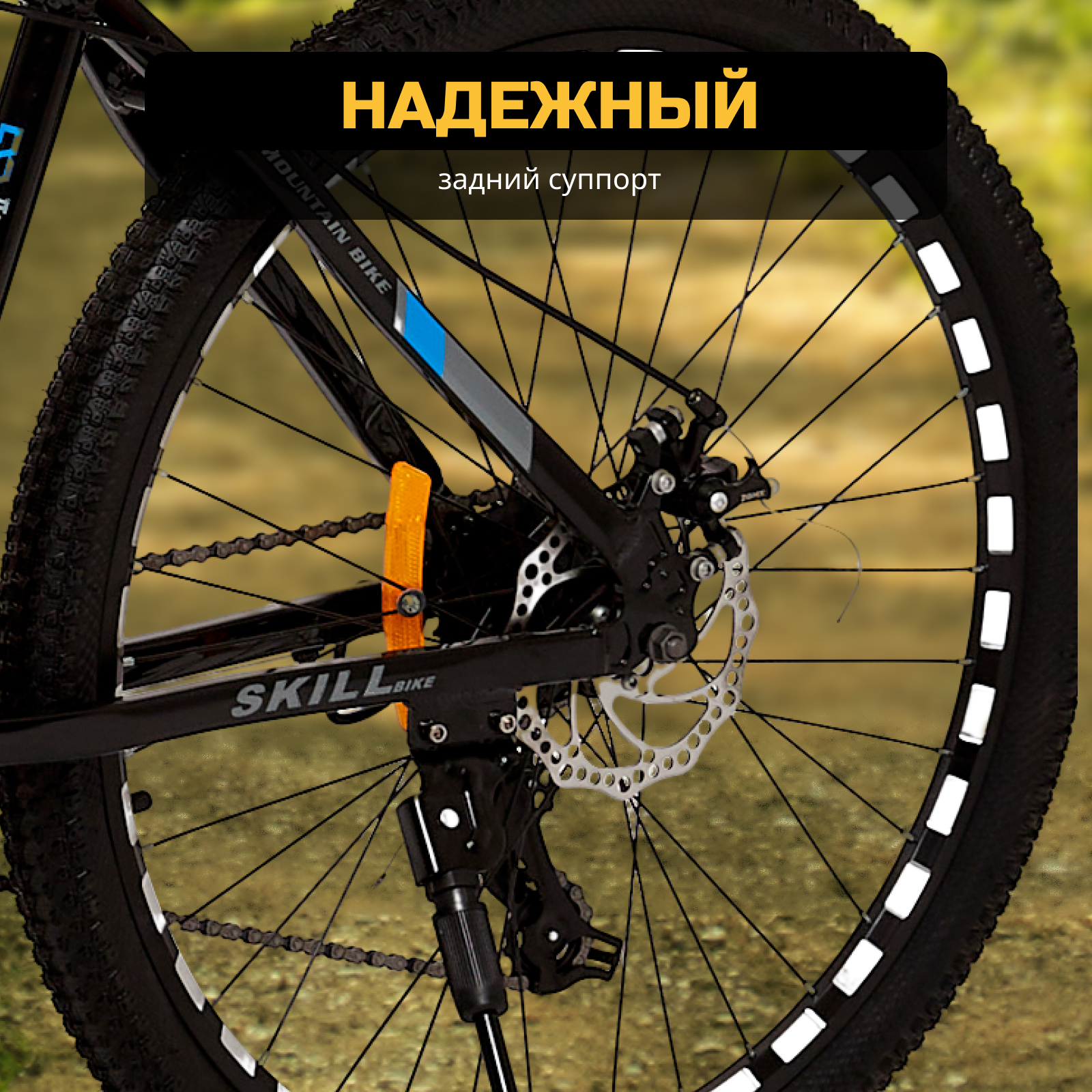 Велосипед Skill Bike BlackBlue 3051 - фото 12