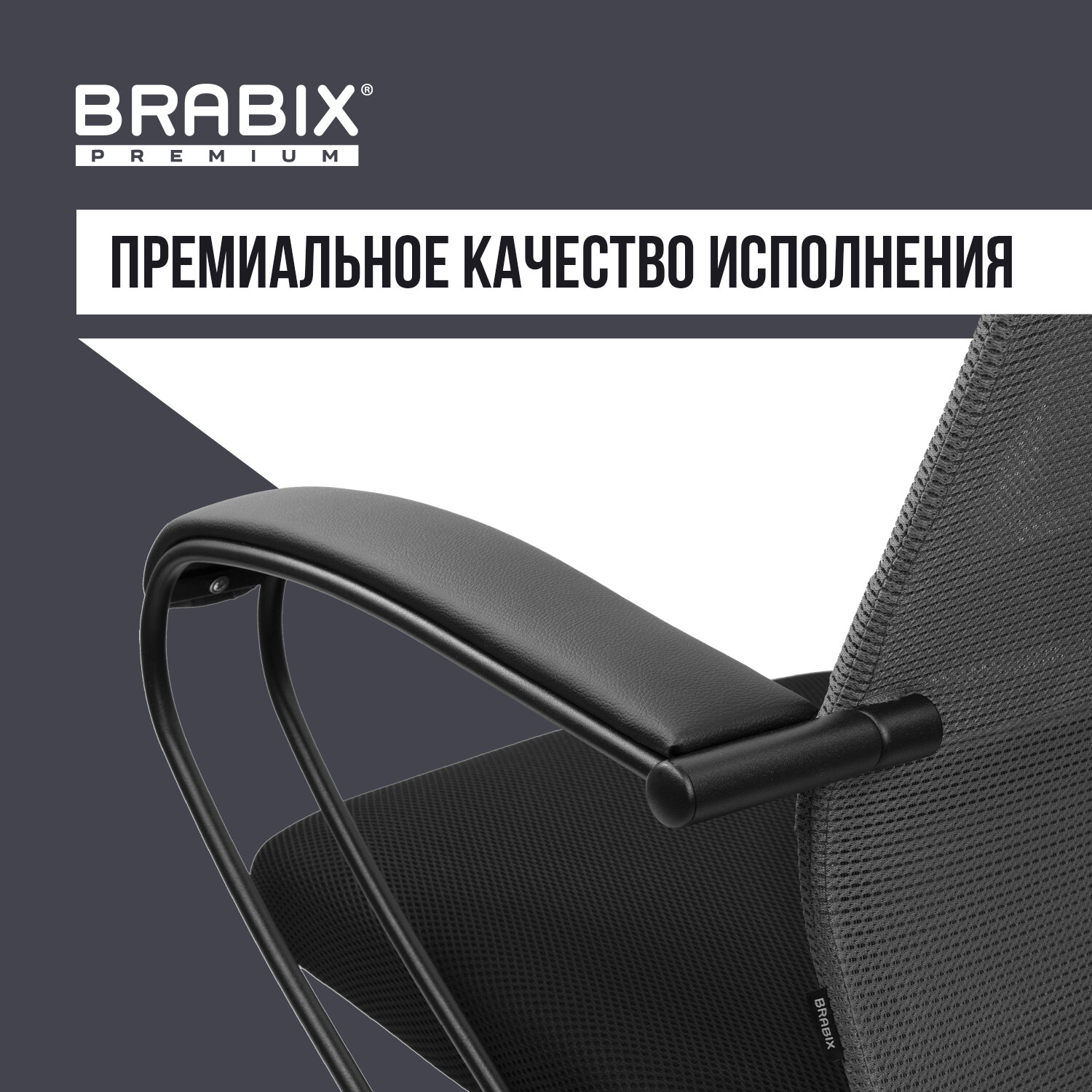 Кресло компьютерное Brabix на колесиках тканевое черное серое - фото 7