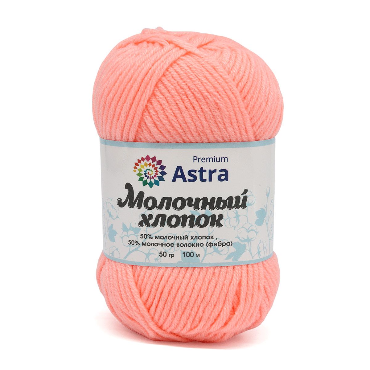 Пряжа для вязания Astra Premium milk cotton хлопок акрил 50 гр 100 м 03 светло-коралловый 3 мотка - фото 10