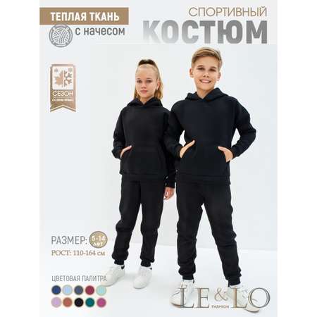 Комплект LELO kids