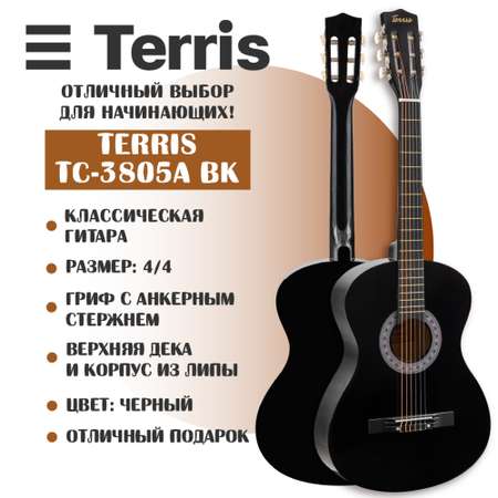 Гитара классическая 7/8 Terris TC-3805A BK