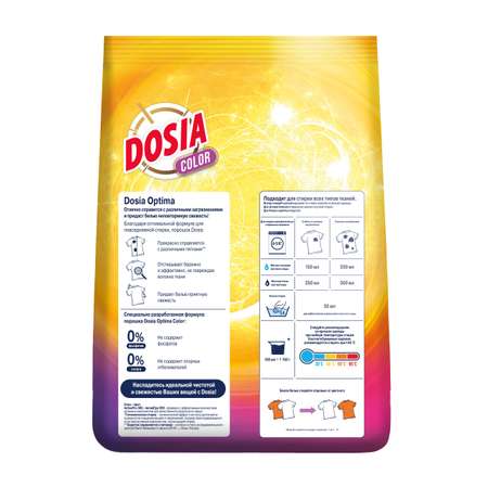 Средство моющее для стирки Dosia Dosia Optima Color синтетическое порошкообразное 2.5кг