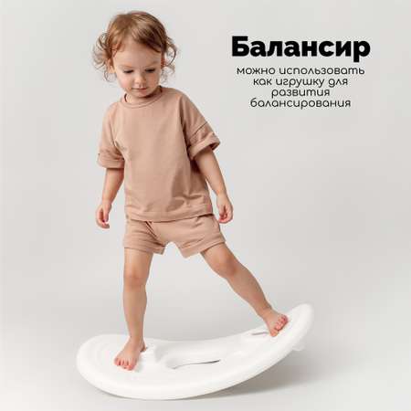 Качалка для толокара Amarobaby Enjoy