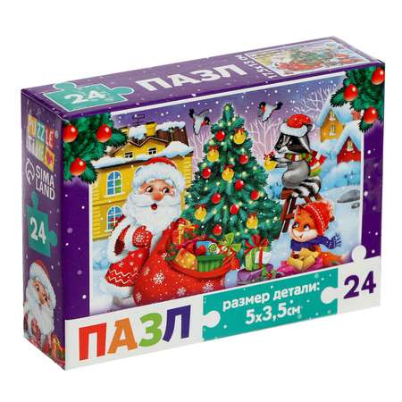 Пазл Puzzle Time «Подарки от Дедушки Мороза» 24 элемента