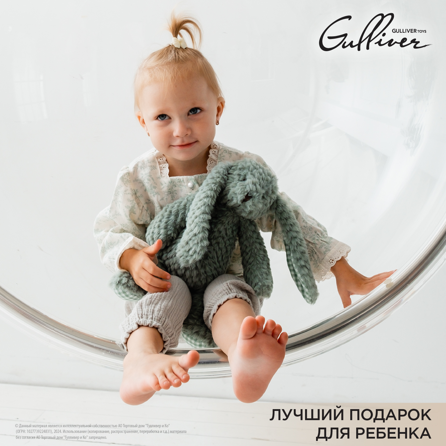 Мягкая игрушка Gulliver Зайка бирюзовый, 30 см - фото 14