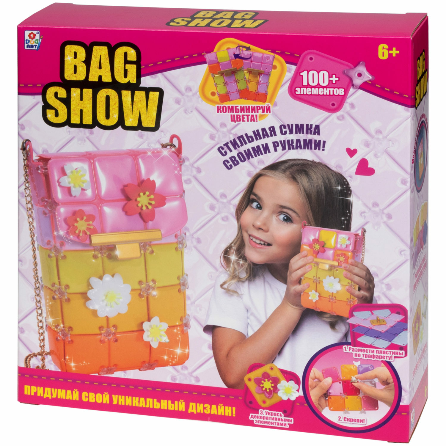 Набор для творчества 1TOY сумочка для девочки Bag Show summer flower сделай сам - фото 12