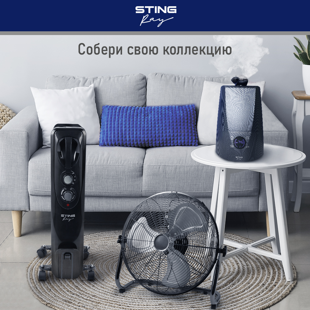 Воздухоувлажнитель STINGRAY ST-HF507A с антивирусной УФ-лампой карбон - фото 5