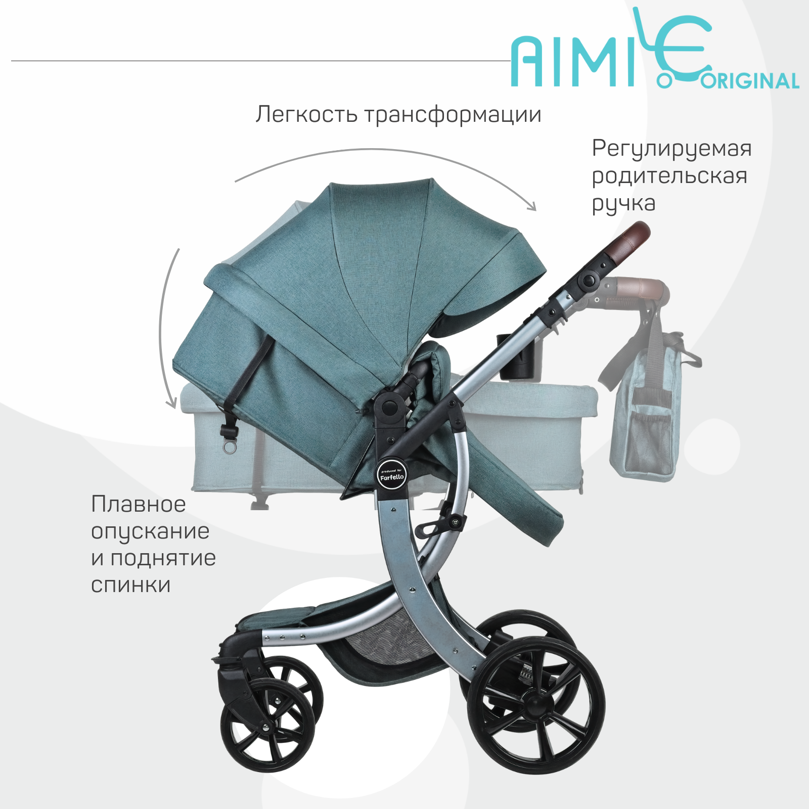 Коляска трансформер Aimile Original New Silver - фото 4