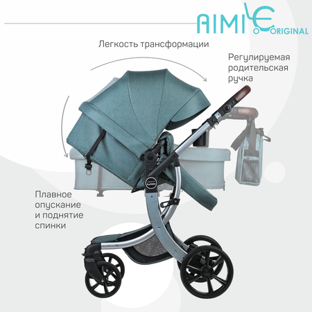 Коляска трансформер Aimile Original New Silver