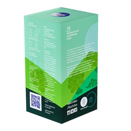 Зелёный чай Floris Сенча с Ганпаудер и Те Гуань Инь 25 пакетов
