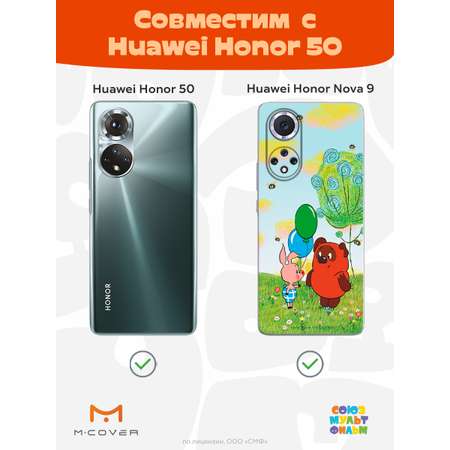 Силиконовый чехол Mcover для смартфона Honor 50 Huawei Nova 9 Союзмультфильм Лучшие друзья