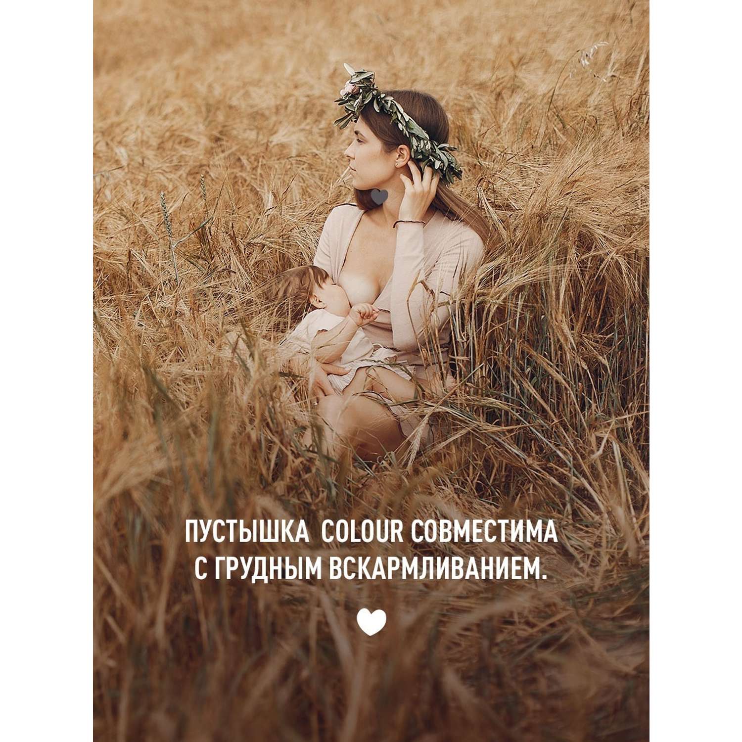 Соска-пустышка BIBS Ночная Colour Dark Oak Glow 6+ месяцев - фото 10